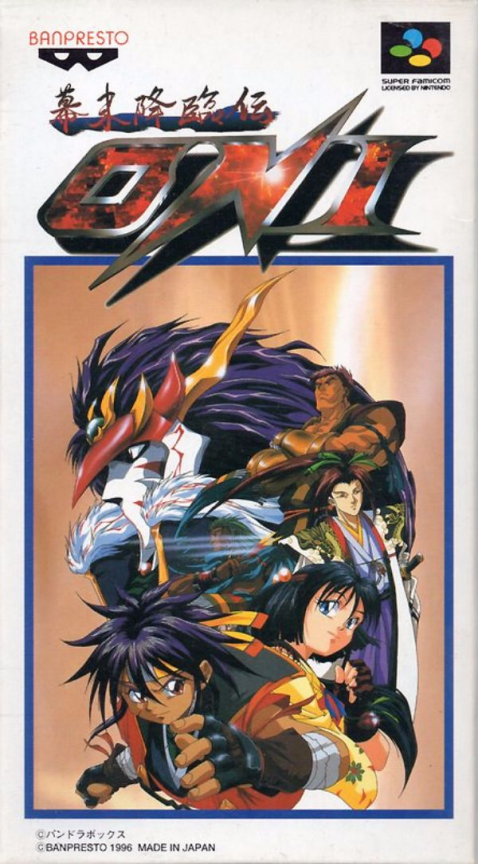 Bakumatsu Kourinden Oni