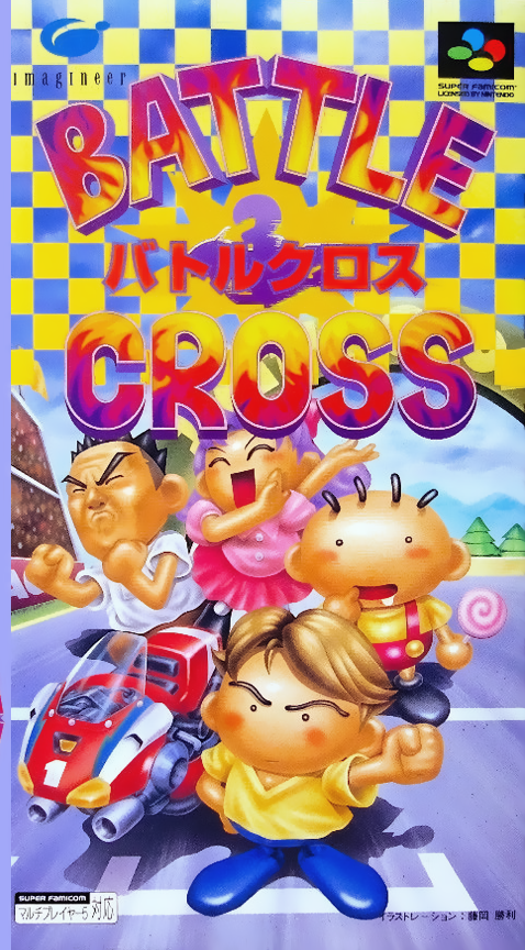 Battle Cross