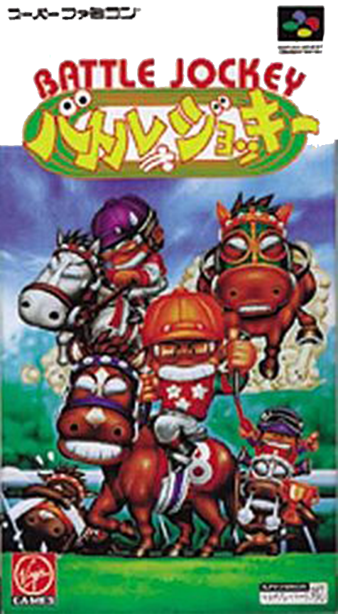 Battle Jockey