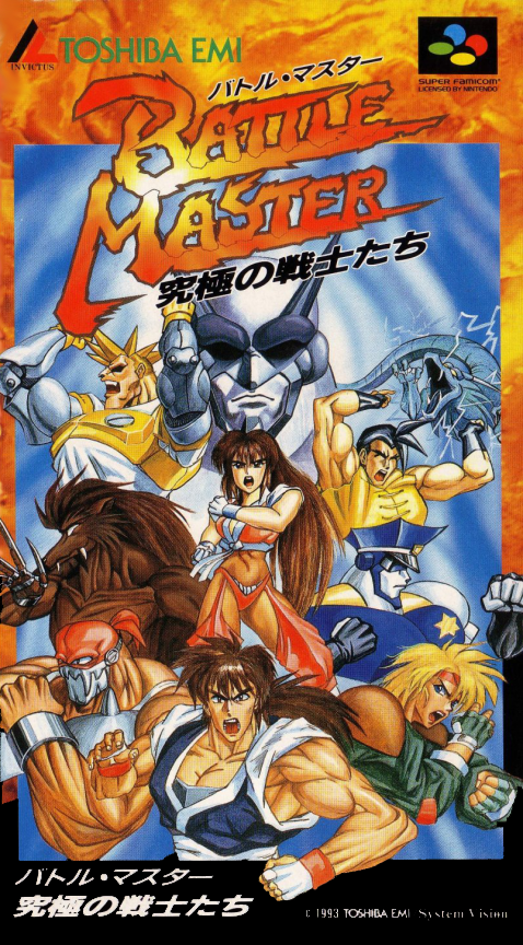 Battle Master : Kyuukyoku no Senshi-tachi