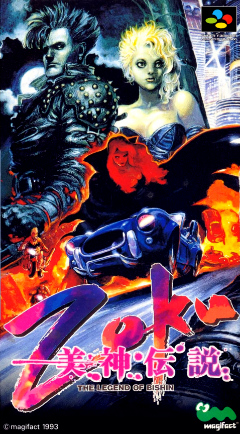 Bishin Densetsu Zoku