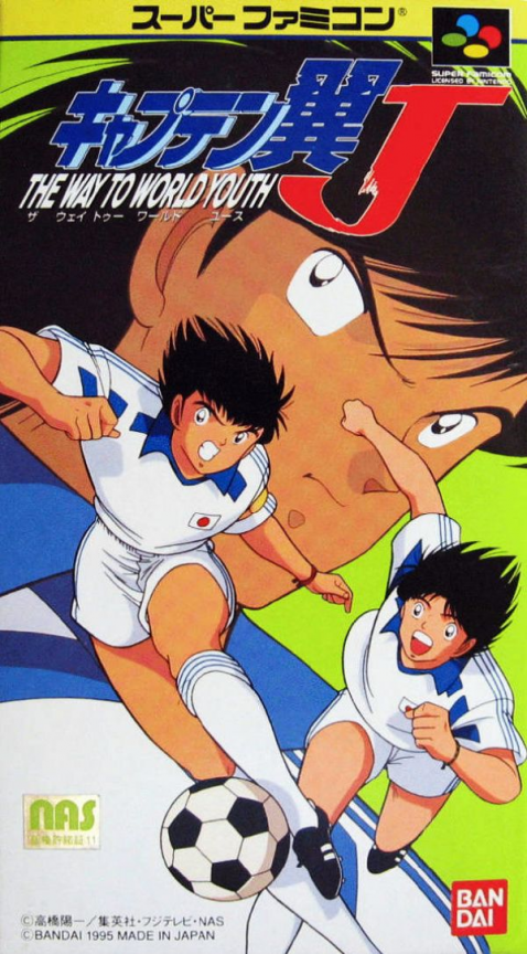 Captain Tsubasa J : The Way to World Youth