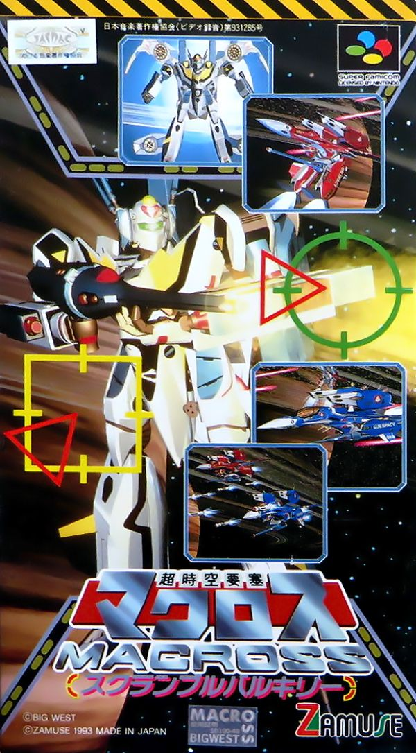 Choujikuu Yousai Macross : Scrambled Valkyrie