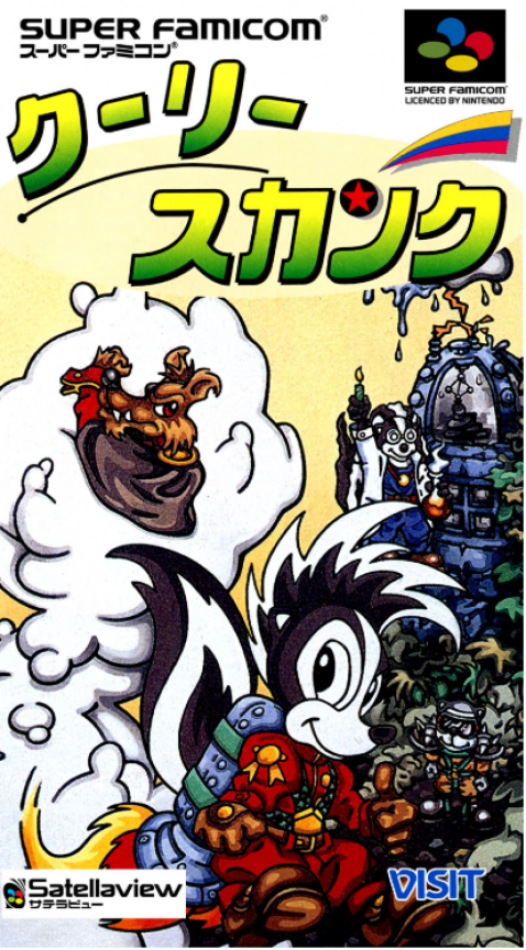 Cooly Skunk