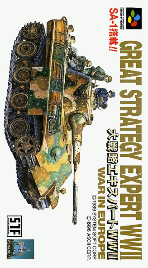 Daisenryaku Expert WWII: War in Europe box art