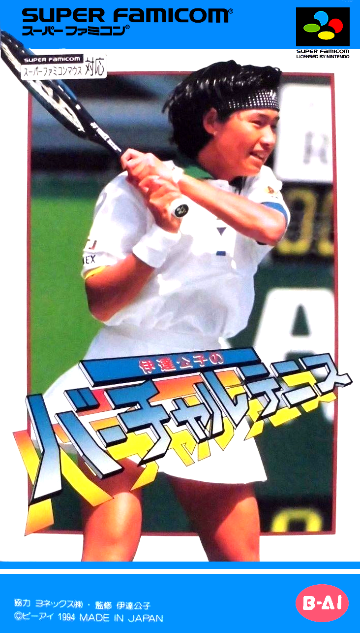 Date Kimiko no Virtual Tennis
