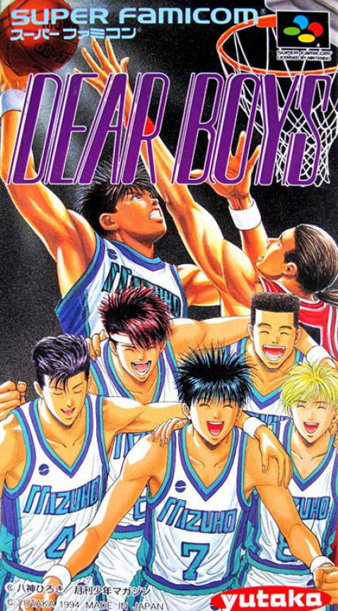 Dear Boys box art