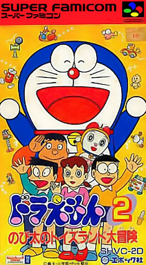 Doraemon 2 : Nobita no Toys Land Daibouken