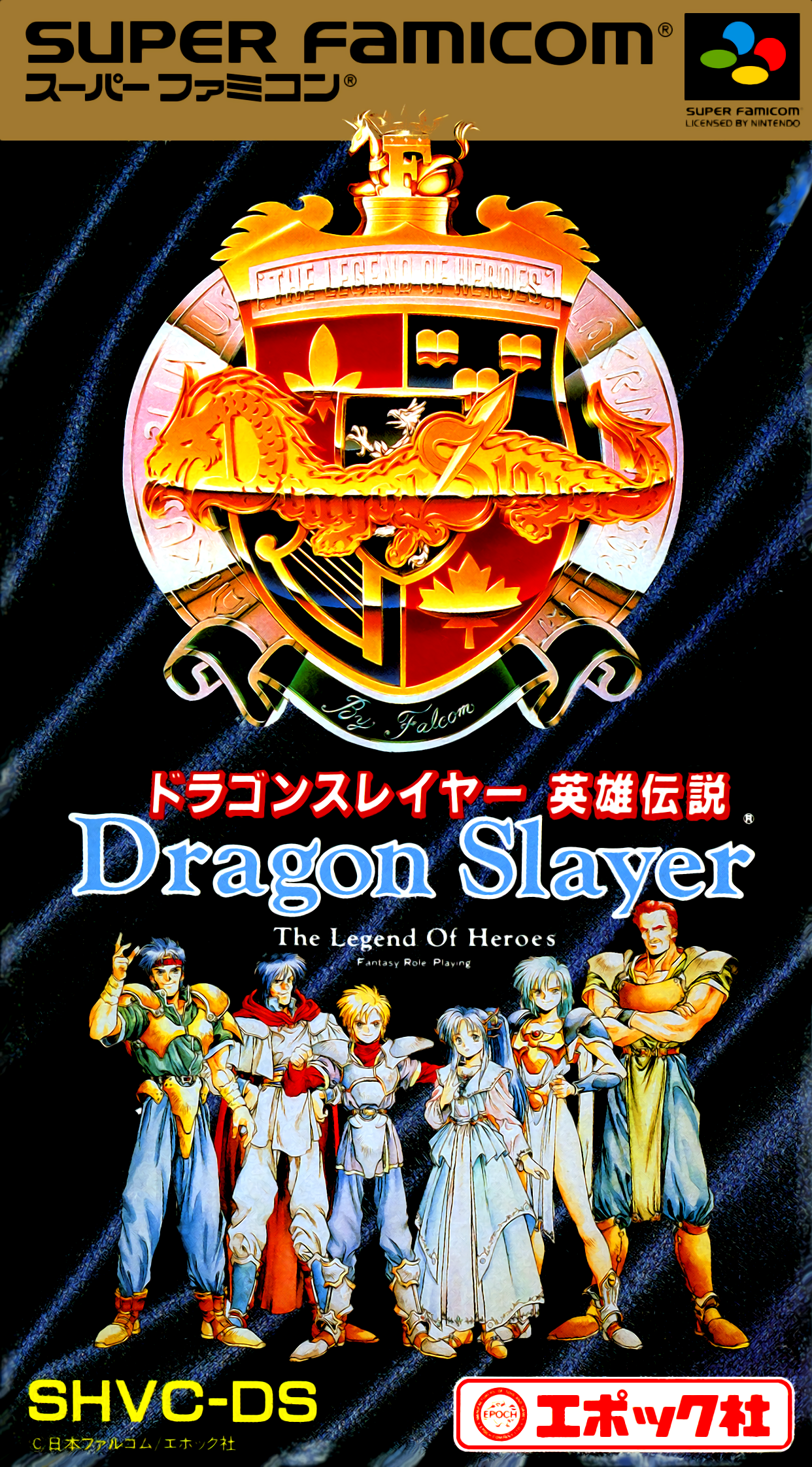 Dragon Slayer : Eiyuu Densetsu