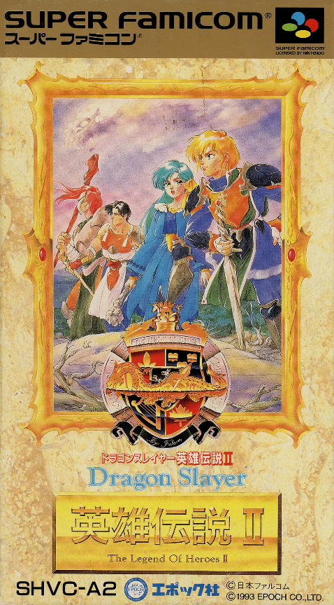 Dragon Slayer : Eiyuu Densetsu II