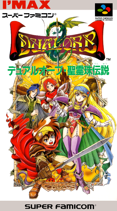 Dual Orb : Seirei Tama Densetsu