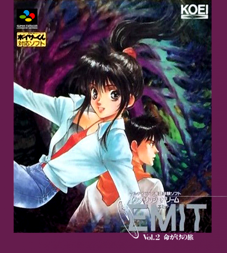 EMIT Vol. 2 : Inochigake no Tabi