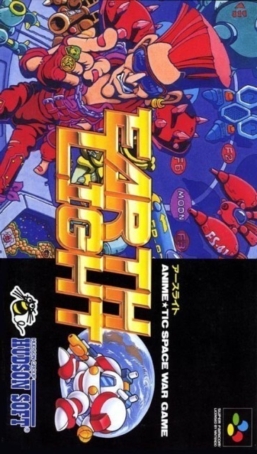 Earth Light box art