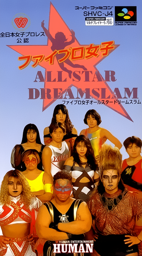 Fire Pro Joshi : All Star Dream Slam