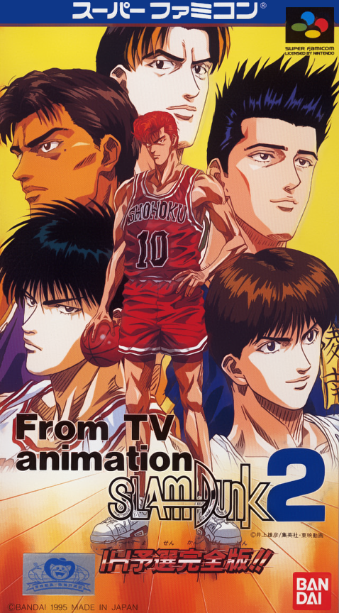 From TV Animation Slam Dunk 2 : IH Yosen Kanzen Ban!!