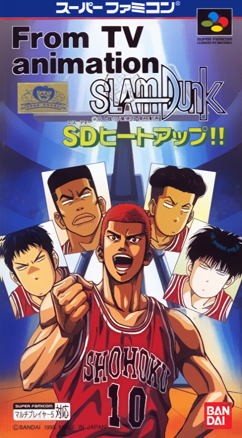 From TV Animation Slam Dunk : SD Heat Up!!