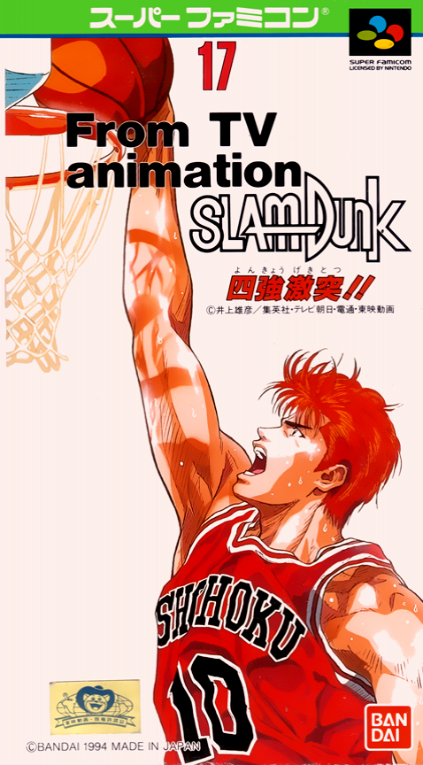 From TV Animation Slam Dunk : Yonkyou Gekitotsu!!