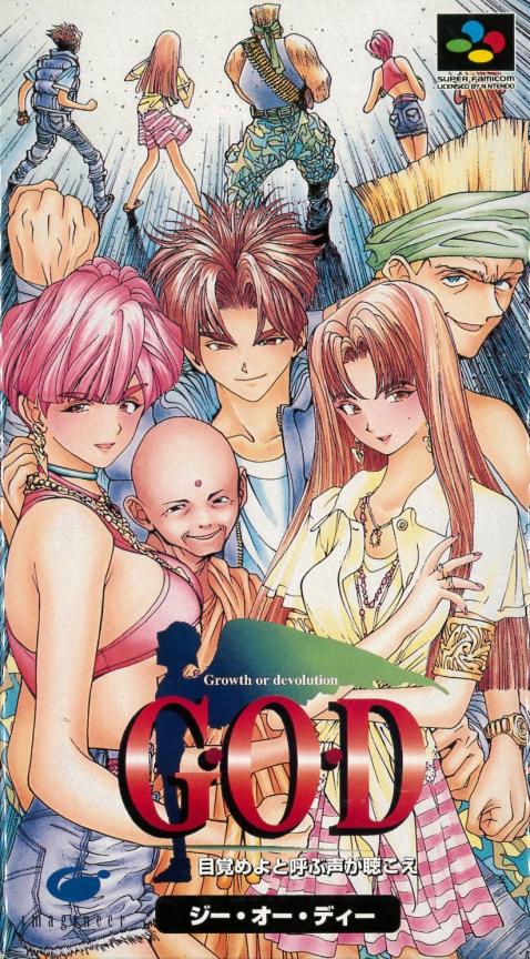 G.O.D : Mezame yo to Yobu Koe ga Kikoe