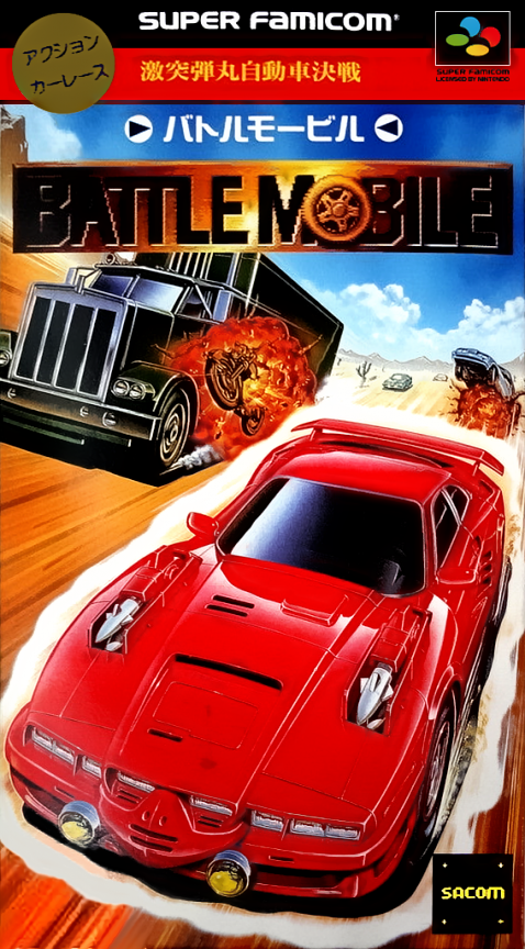 Gekitotsu Dangan Jidousha Kessen : Battle Mobile