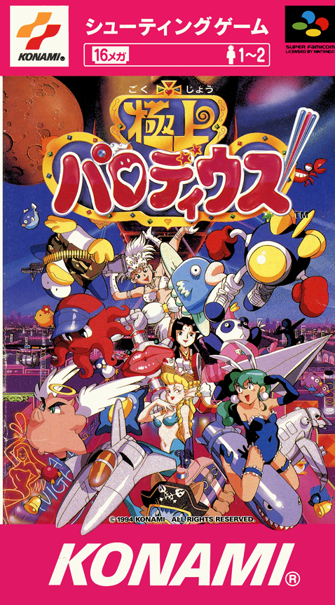 Gokujou Parodius