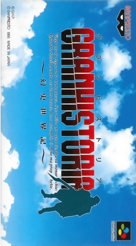Granhistoria : Genshi Sekaiki