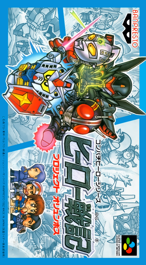 Hero Senki : Project Olympus