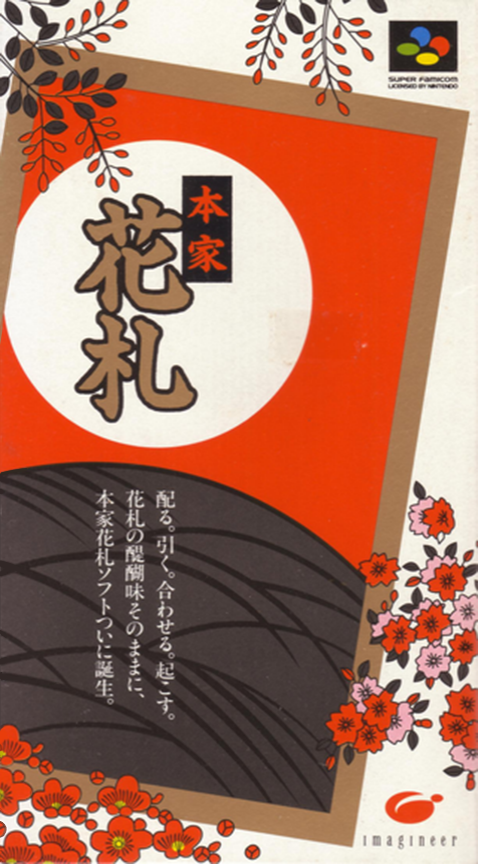 Honke Hanafuda box art