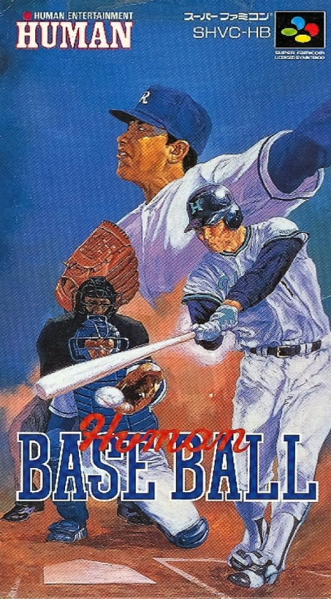 Human Baseball box art