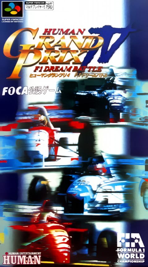 Human Grand Prix IV - F1 Dream Battle