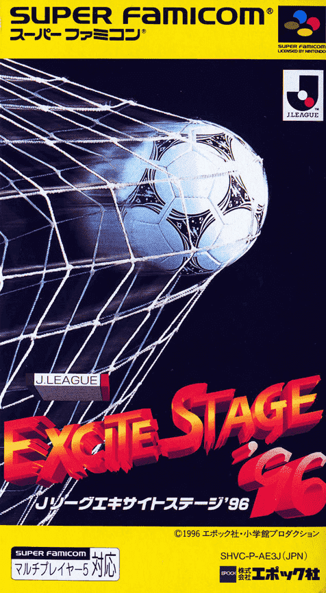 J-League Excite Stage '96 box art