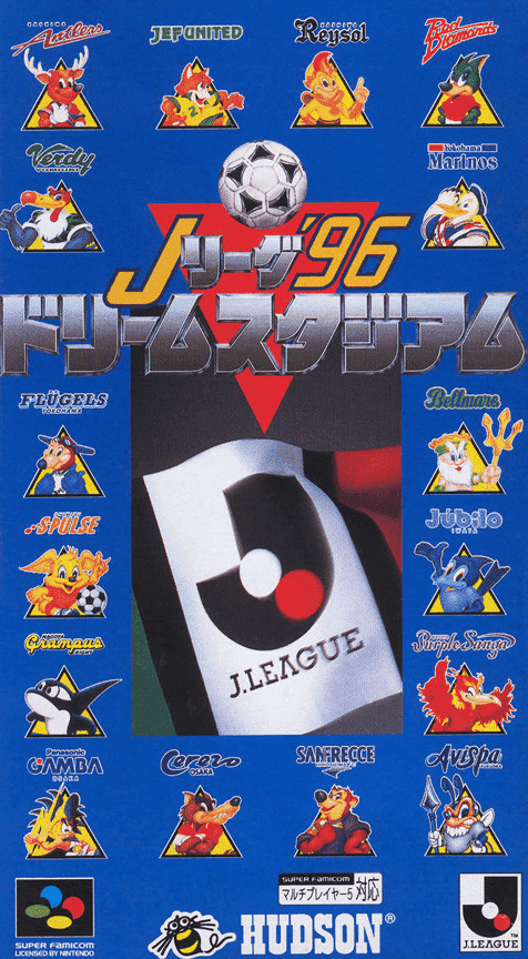 J.League '96 Dream Stadium