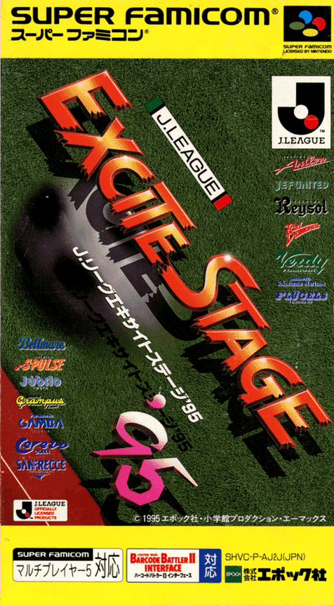 J.League Excite Stage '95