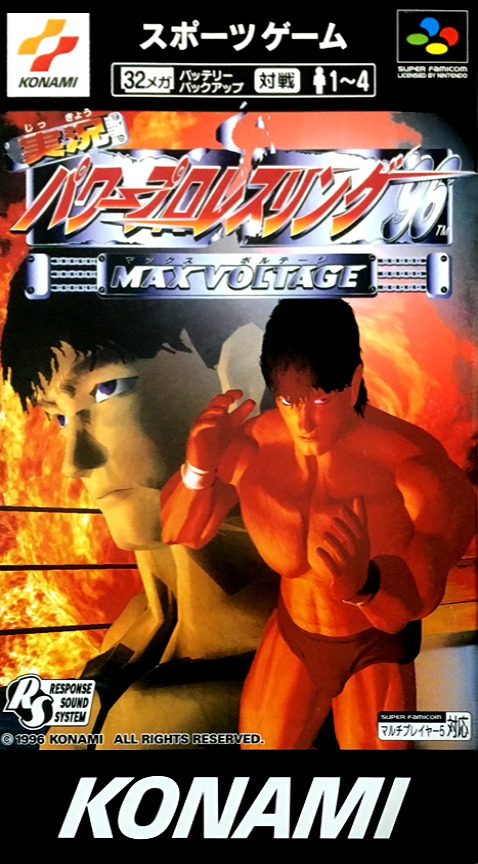 Jikkyou Power Pro Wrestling '96 : Max Voltage