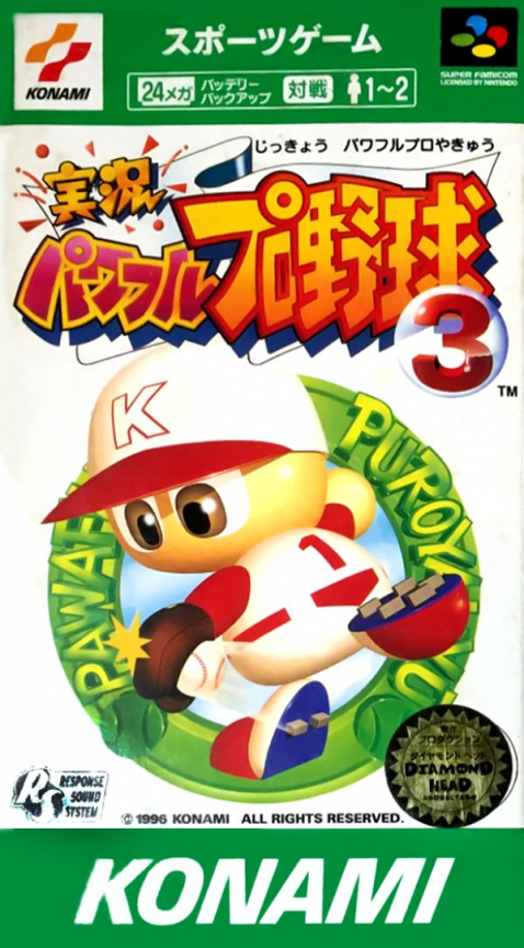 Jikkyou Powerful Pro Yakyuu 3 box art