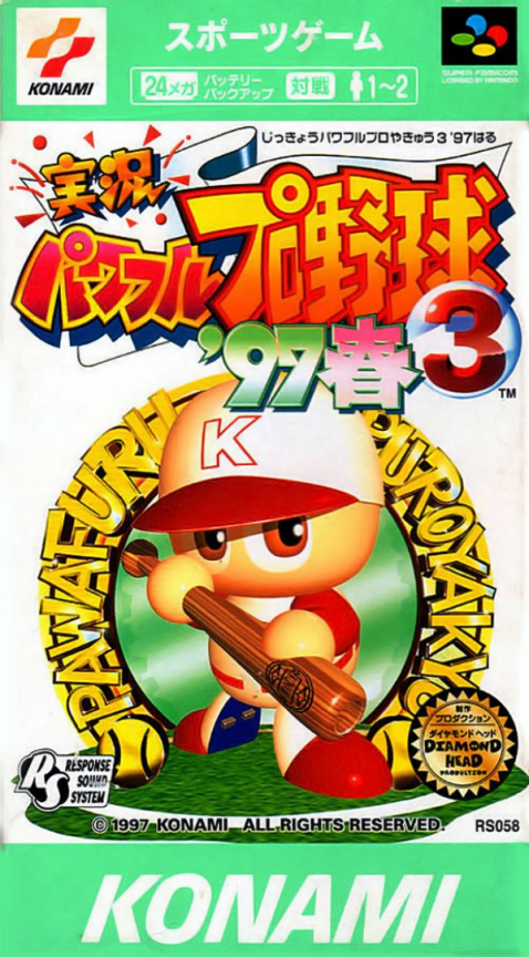 Jikkyou Powerful Pro Yakyuu 3 : '97 Haru box art