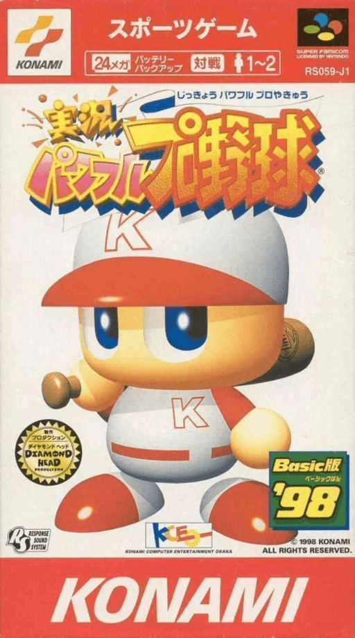 Jikkyou Powerful Pro Yakyuu : Basic Ban '98