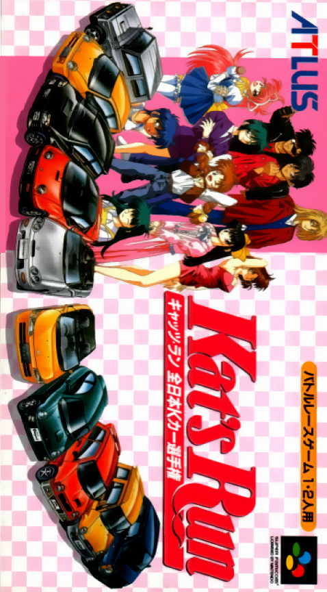Kat's Run : Zen-Nihon K-Car Senshuken