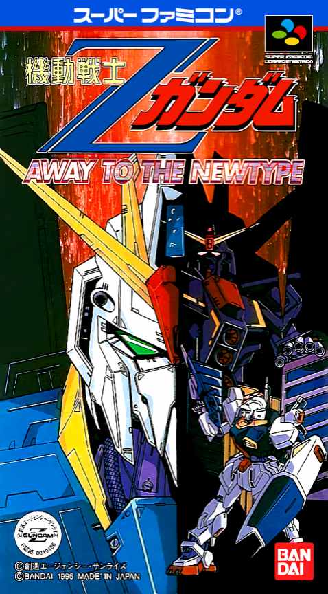 Kidou Senshi Z Gundam : Away to the Newtype