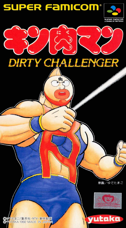 Kinnikuman : Dirty Challenger box art