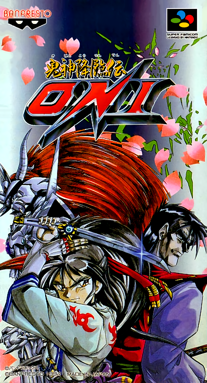 Kishin Kourinden Oni