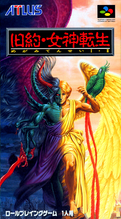 Kyuuyaku Megami Tensei