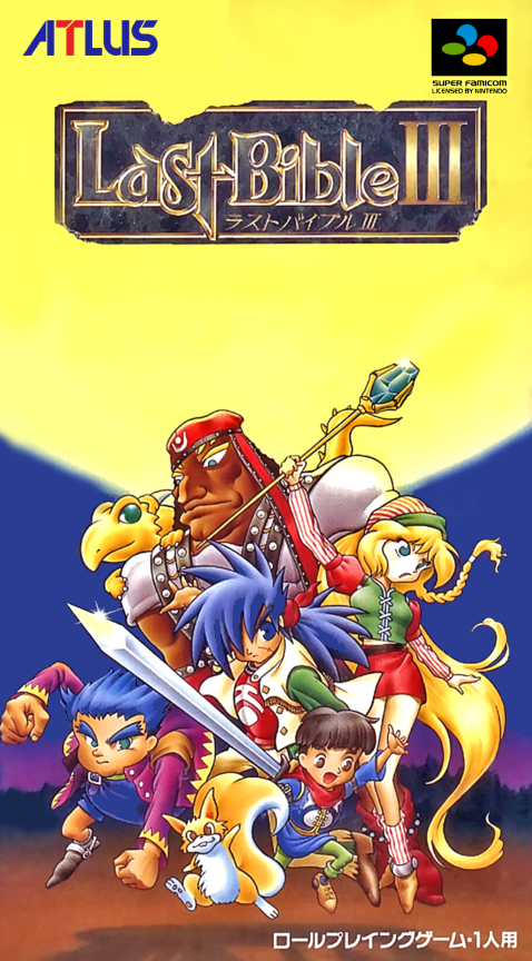 Last Bible III