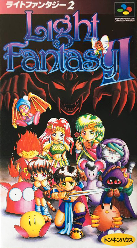 Light Fantasy II