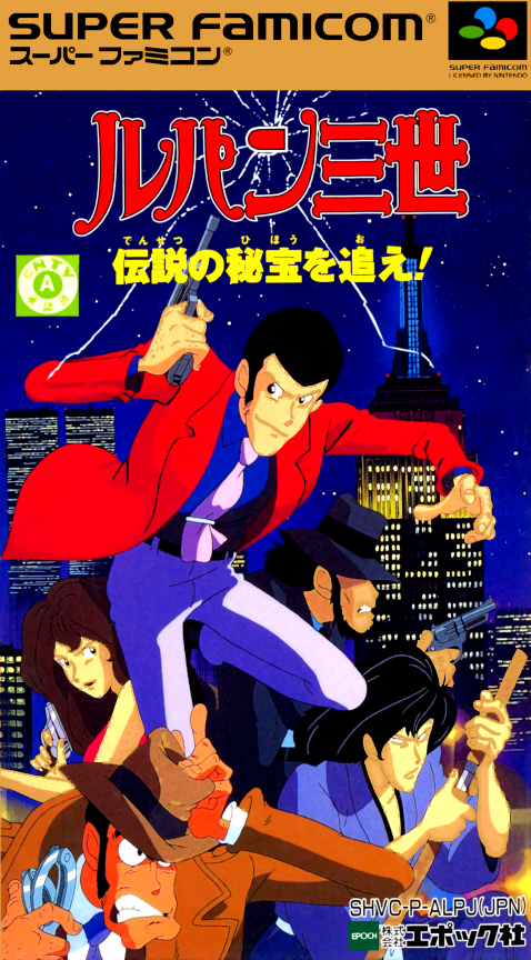 Lupin Sansei : Densetsu no Hihou o Oe! box art