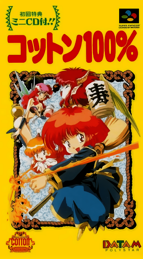 Maerchen Adventure Cotton 100%