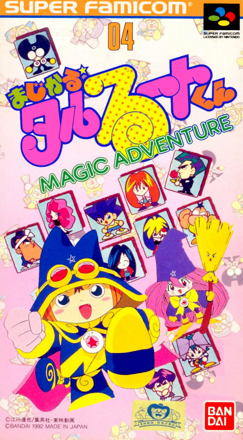 Magical Taruruuto-kun : Magic Adventure box art