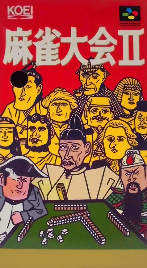 Mahjong Taikai II