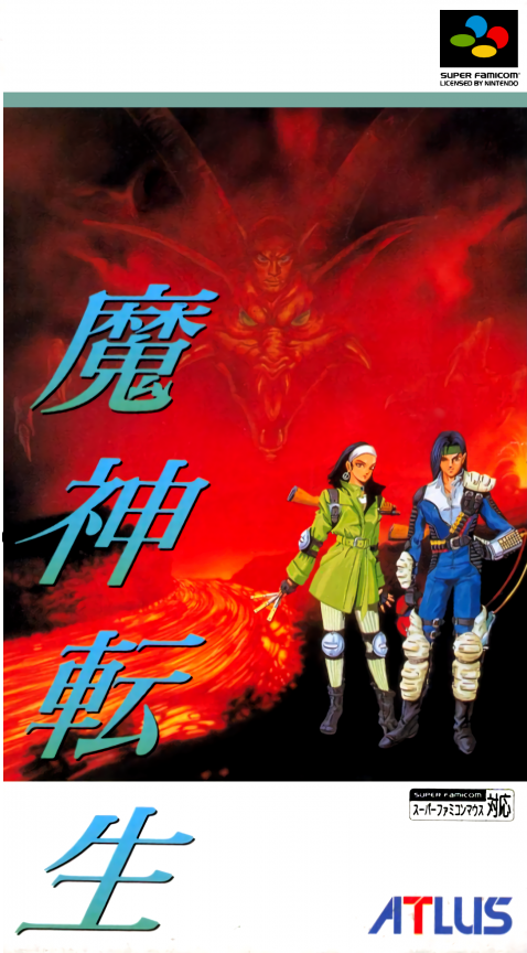 Majin Tensei