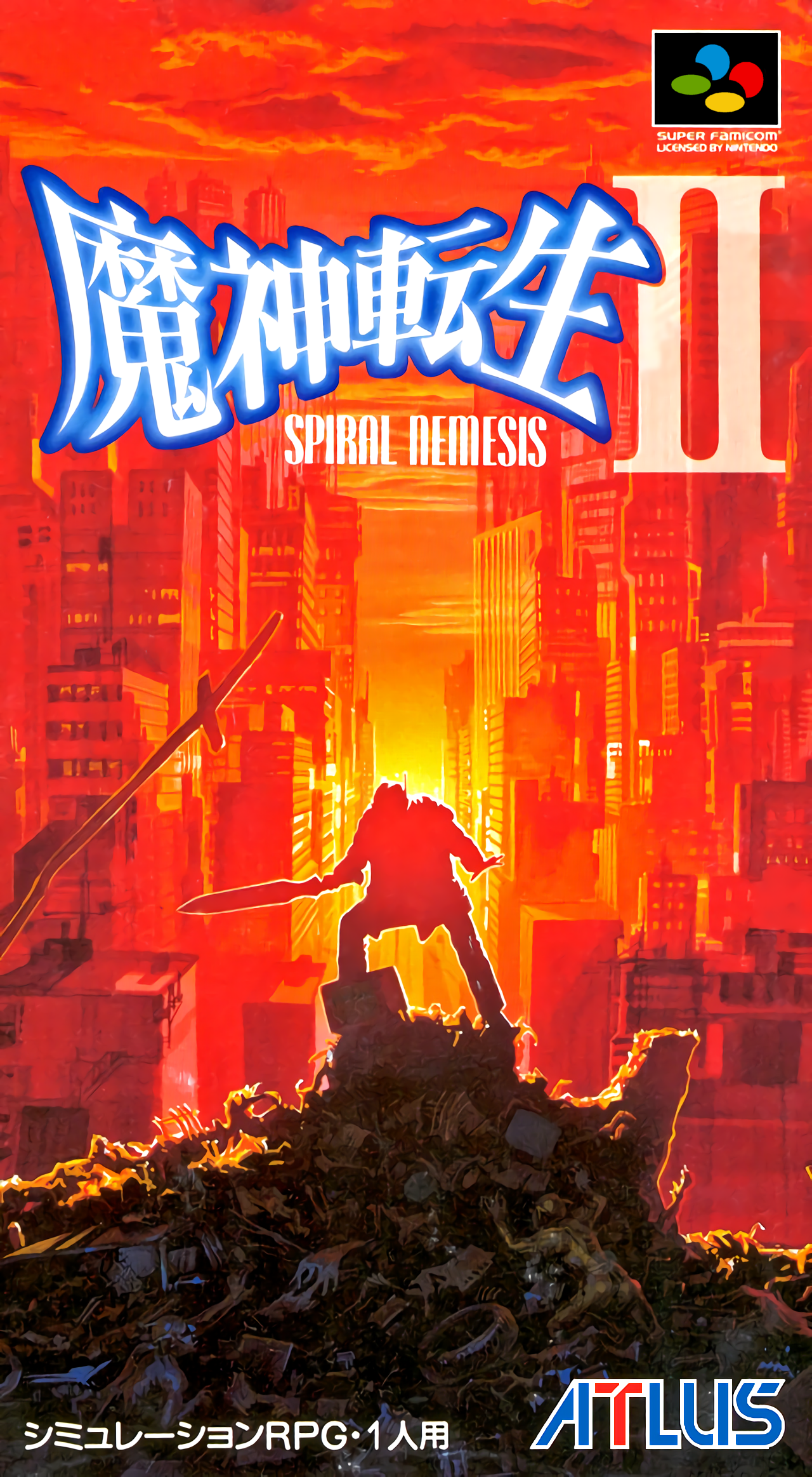Majin Tensei II : Spiral Nemesis box art