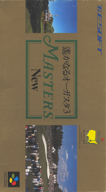 Masters New : Harukanaru Augusta 3